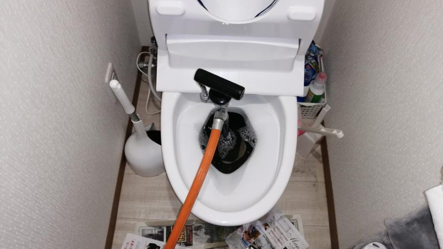 トイレ詰まりを高圧ポンプで解消！　札幌市清田区平岡　2022年3月12日